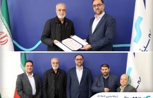 پرداخت ۵۲۰ میلیارد ریال خسارت به بیمه گذار حادثه بندر شهید رجایی