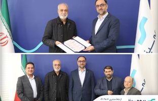 پرداخت ۵۲۰ میلیارد ریال خسارت به بیمه گذار حادثه بندر شهید رجایی