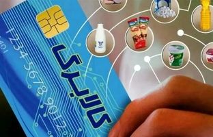  کالابرگ دهک‌های ۴ و ۵ چه زمانی شارژ می‌شود؟ +جزئیات