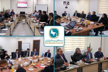 پیام دبیرکل سندیکای بیمه گران ایران به مناسبت پنجاه و نهمین سالگرد تاسیس سندیکای بیمه گران ایران