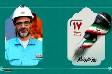 نوید روزهای روشن برای سهامداران/ «کاوه» در مسیر موفقیت/ افزایش ۳۱ درصدی سود خالص فولاد کاوه جنوب کیش