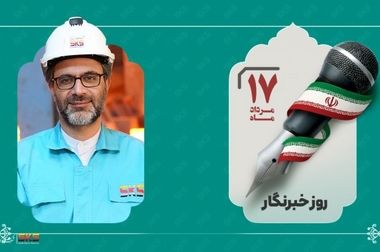 تولید بدون توقف رمز عبور فولاد کاوه از بحران انرژی