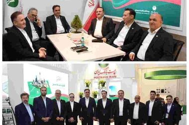 حضور مدیرکل ارتباطات و فناوری اطلاعات استان‌ تهران در غرفه پست بانک ایران در نمایشگاه الکامپ