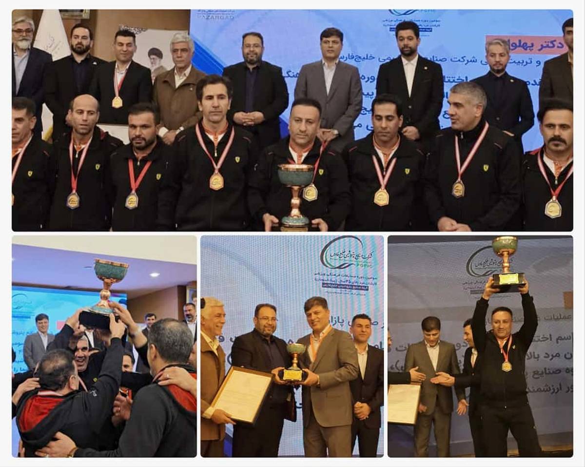 رتبه نخست پتروشیمی شهید تندگویان در رقابت‌های ورزشی بالای ۴۵ سال گروه صنایع پتروشیمی خلیج‌فارس