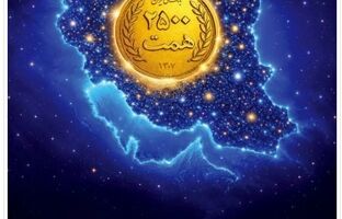 افزایش منابع بانک ملی ایران به ۲۵۰۰ همت؛ ثبت یک رکورد تازه در شبکه بانکی
