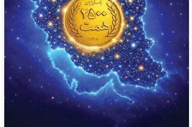 بازدید میدانی عضو هیئت مدیره بیمه البرز از ساختمان های ستادی پایتخت در شرایط ویژه