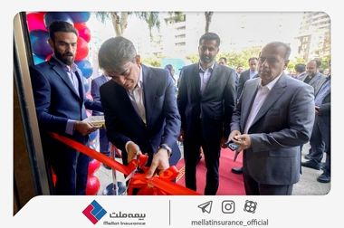 برگزاری کنفرانس برخط پرسش و پاسخ سهامداران و مدیران شرکت بیمه ملت