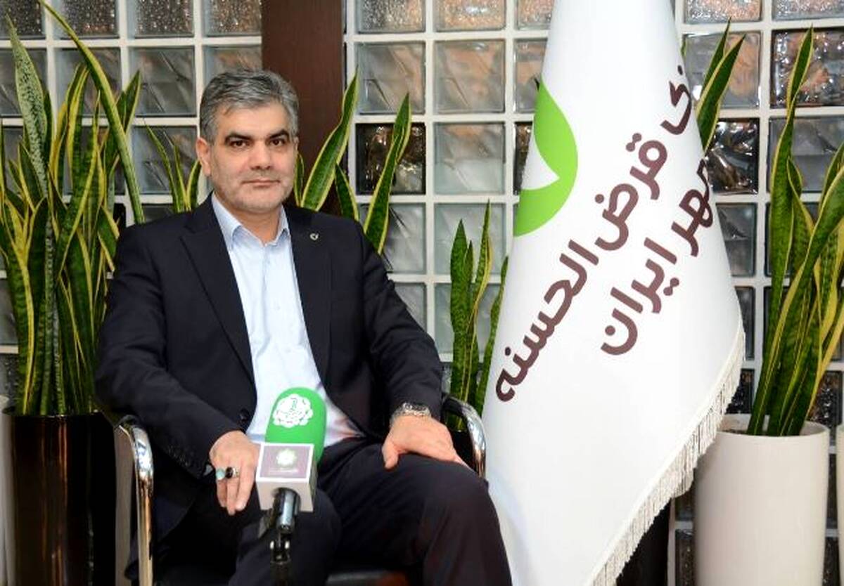 منشور بانک قرض‌الحسنه مهر ایران برای تحقق شعار سال ۱۴۰۵
