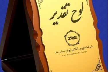 سیاستهای بانک مرکزی در‌ بازار ارز صنعت فولاد را با مشکل مواجه کرده است