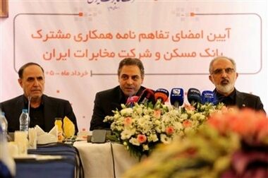 هدیه ویژه همراهی اربعین شرکت مخابرات ایران؛ «نگارا» ارتباط زائران را آسان‌تر می‌کند