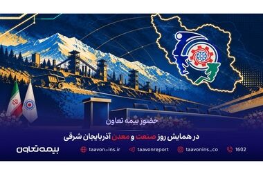 گام اجرایی بیمه تعاون در توسعه طرح ملی «کام» در استان البرز