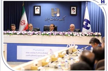 رویکرد بانک صادرات ایران تقویت امید، بالندگی و توانمندسازی جوانان کشور است