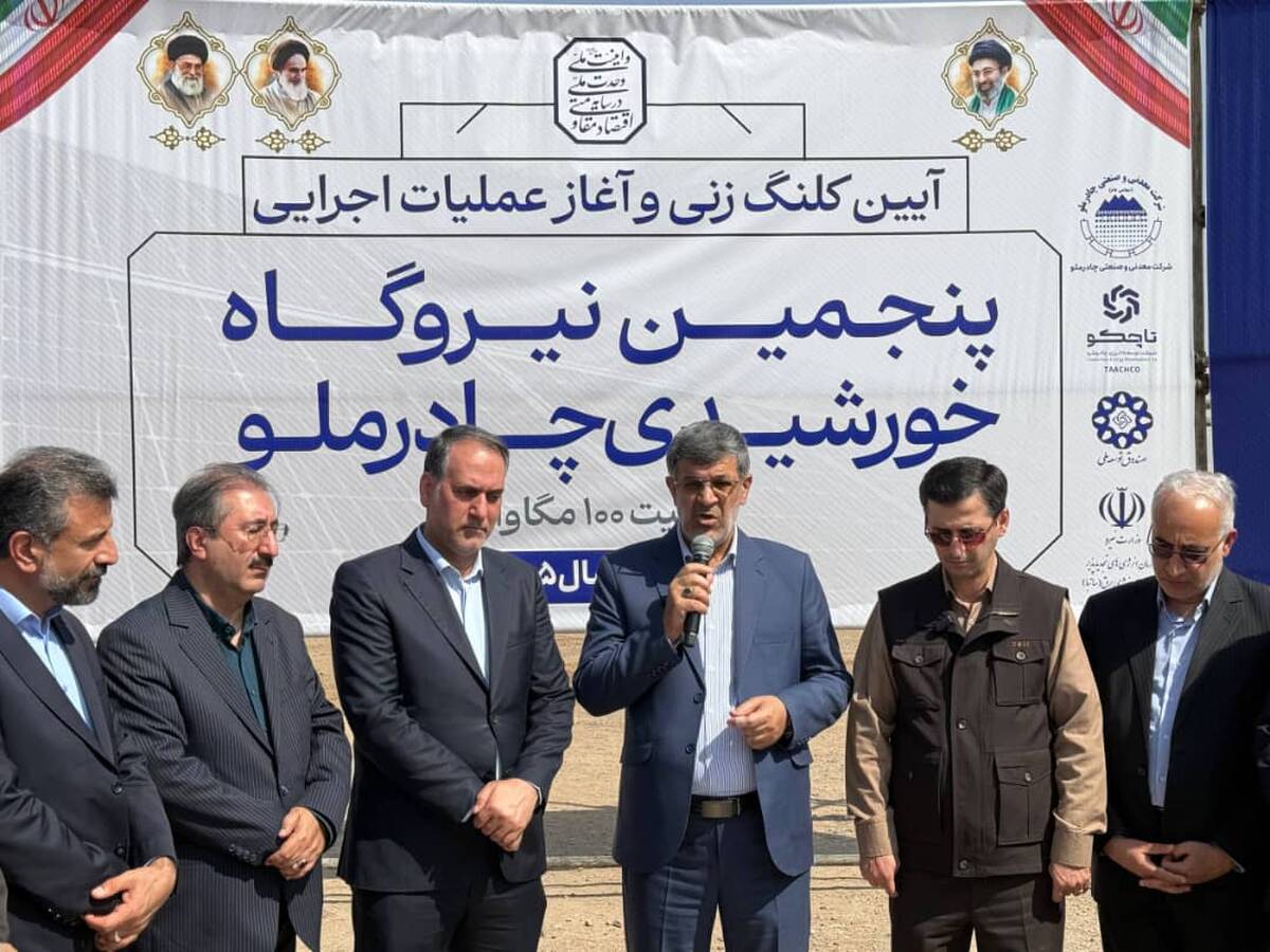 قدردانی استاندار یزد از نقش چادرملو در توسعه انرژی خورشیدی استان 