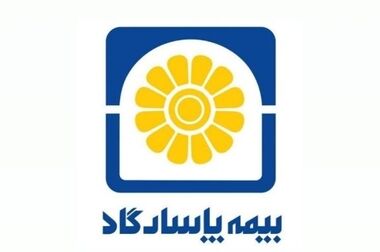 بیمه پاسارگاد موفق به دریافت تندیس بلورین سطح ۲ جایزه بین‌المللی مدیریت دانشی KM۴D شد