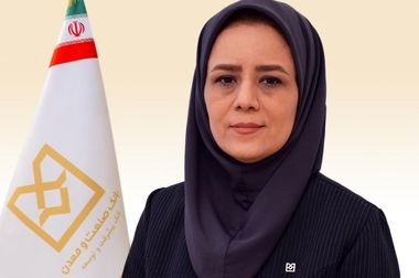 پیام تسلیت مدیرعامل بانک صنعت و معدن به مناسبت فرارسیدن ماه محرم،ماه حماسه و ایثار