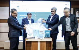 رونمایی از 5 عنوان کتاب حوزه قوانین تأمین اجتماعی