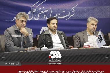 ویدیو: فرآیند نرخ گذاری و صادرات محصولات معدنی 