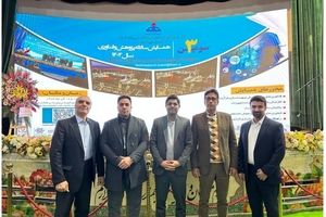 درخشش کارشناسان شرکت پالایش نفت تهران در سومین رویداد پژوهش و فناوری