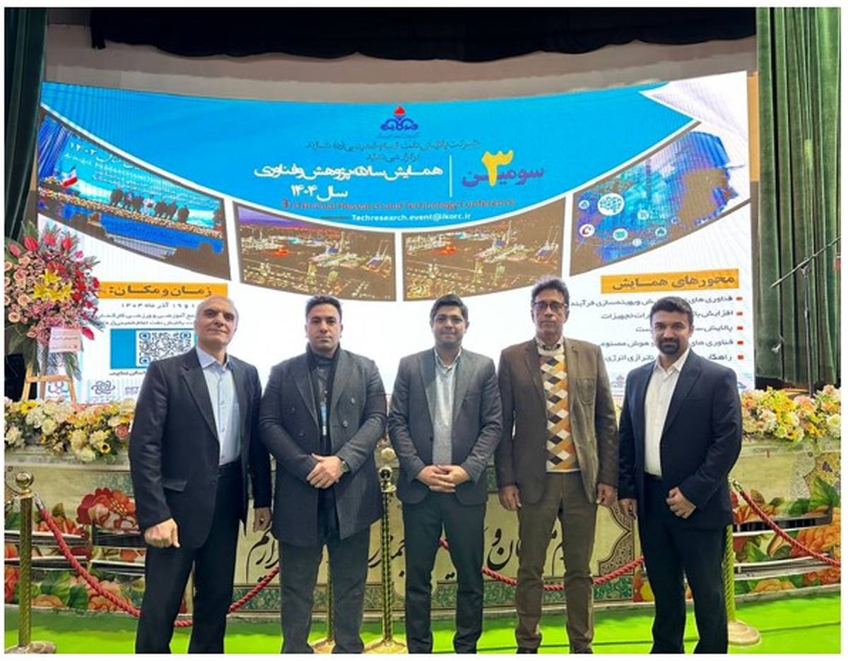 درخشش کارشناسان شرکت پالایش نفت تهران در سومین رویداد پژوهش و فناوری