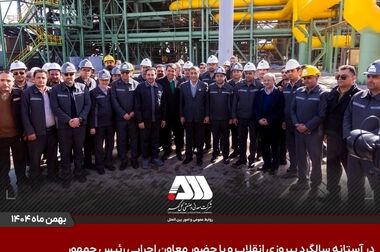درخشش شرکت‌های گروه گل‌گهر در جایزه ملی تعالی سازمانی/ کسب تندیس سیمین توسط شرکت گل گهر برای اولین بار