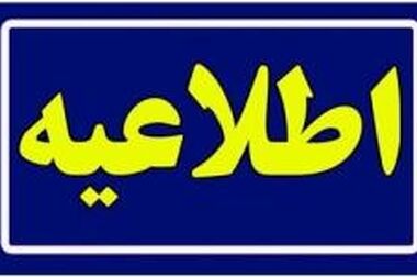 واگذاری 508 واحد مسکونی به متقاضیان در شیراز و شهر جدید صدرا