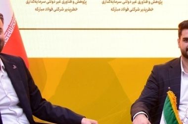 نیروگاه خورشیدی فولاد مبارکه پاسخی به رفع ناترازی انرژی و سیاست‌های بالادستی در قانون برنامه هفتم توسعه است