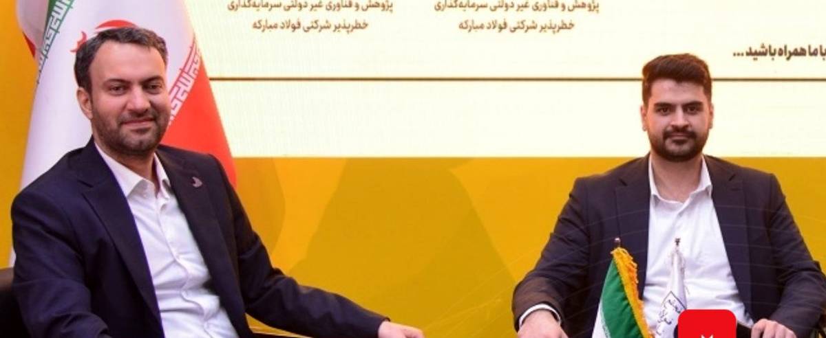 ۲ راهکار اساسی برای استفاده از تکنولوژی در تأمین مواد اولیه صنعت فولاد؛ چابک‌سازی استفاده از فناوری در صنعت فولاد در دستور کار است