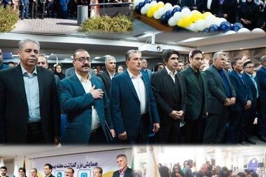 رشد پایدار درآمد بپاس با سهم ۴۵.۶ درصدی بیمه‌های زندگی