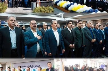 نقش کلیدی نگرش و مهارت‌های انسانی در موفقیت صنعت بیمه