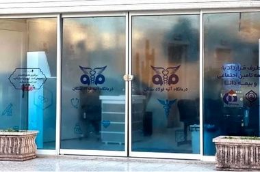 سیزدهمین دوره مسابقات تنیس روی میز آقایان ایمیدرو و شرکت های تابعه