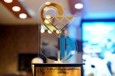 در دهه فجر و با پیگیری صندوق بازنشستگی کشوری و بیمه ملت؛ پرداخت باقی مطالبات درمان تکمیلی سال ۱۴۰۳ بازنشستگان آغاز شد