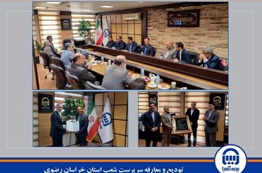  کلید موفقیت و پایداری بلندمدت؛ نقش حیاتی برنامه ریزی در صنعت بیمه