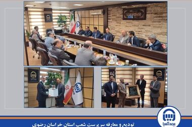  کلید موفقیت و پایداری بلندمدت؛ نقش حیاتی برنامه ریزی در صنعت بیمه
