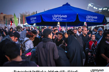 آغاز دور جدید حراج شماره‌های رند همراه اول