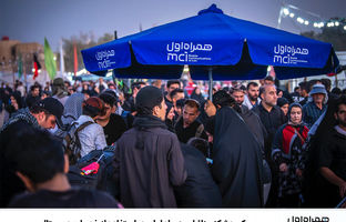 رکوردشکنی زائران همراه اولی در استفاده از خدمات دیجیتال