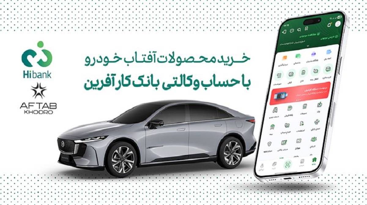 خرید خودرو مزدا EZ 60 هیبرید با حساب وکالتی بانک کارآفرین