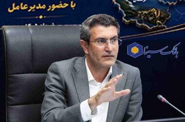 ثبت رشد 105 درصدی درآمدهای کارمزدی بانک سینا در سال 1404