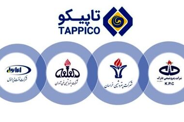 سهم خانواده تأمین اجتماعی در پالایشگاه نفت ستاره خلیج فارس افزایش یافت