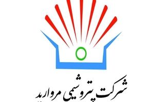 آگهی دعوت به جلسه مجمع عمومی عادی بطور فوق العاده صاحبان سهام