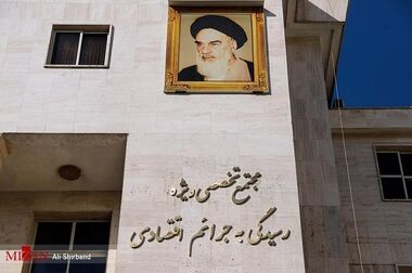 کارت هدیه مجازی بانک ایران زمین همراه با پیام صوتی