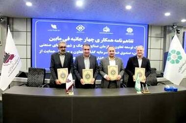 افزایش سقف برداشت وجه نقد و مبلغ کارت‌های هدیه بانک توسعه تعاون