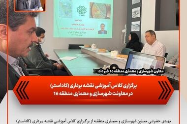 ۲۹۱ واحد آسیب دیده در محله جوادیه ترمیم شد