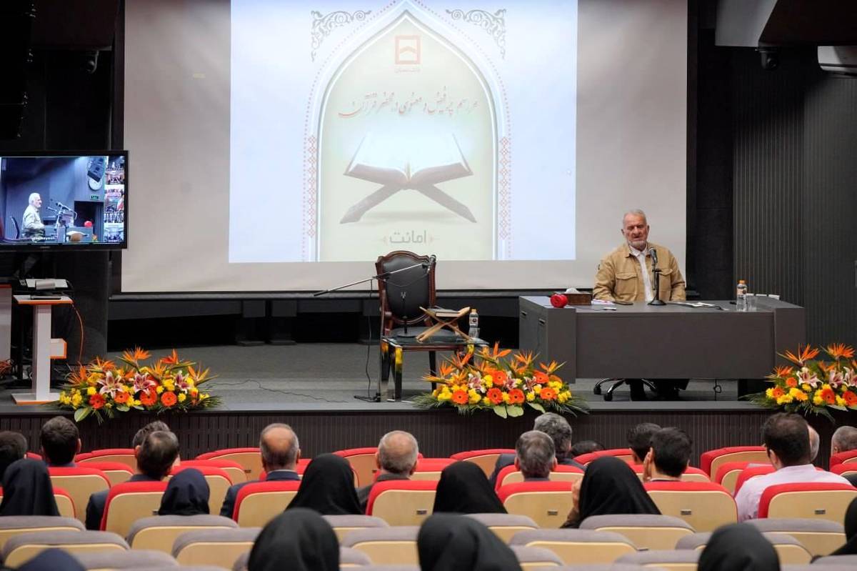  برگزاری همایش «در محضر قرآن»؛ تبلور فرهنگ صداقت و امانت‌داری در بانک مسکن/ تاکید جمعی بر ارزش‌های خدمت صادقانه