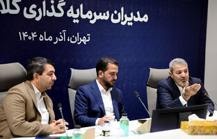 انتخاب مدیرعامل سازمان سرمایه‌گذاری شهرداری تهران به ریاست کمیته سرمایه‌گذاری کلان‌شهرهای کشور