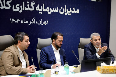 قدردانی تولیت حرم امیرالمؤمنین(ع) از عملکرد شهرداری تهران در برگزاری مراسم اربعین