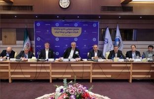 برگزاری مجمع عمومی عادی سالیانه شرکت سهامی بیمه ایران