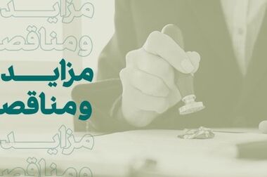 اعلام شعب کشیک و ساعت کاری بانک کارآفرین در ایام نوروز