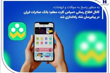 پیام تسلیت و همدردی مدیرعامل بانک صادرات ایران با مردم بندرعباس/ سیفی: بانک صادرات ایران آماده پشتیبانی از بازسازی سریع بندر شهید رجایی است