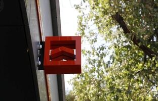 خدمت‌رسانی مستمر بانک مسکن در روزهای حماسی/ از بسته‌های حمایتی تا پایداری خدمات دیجیتال