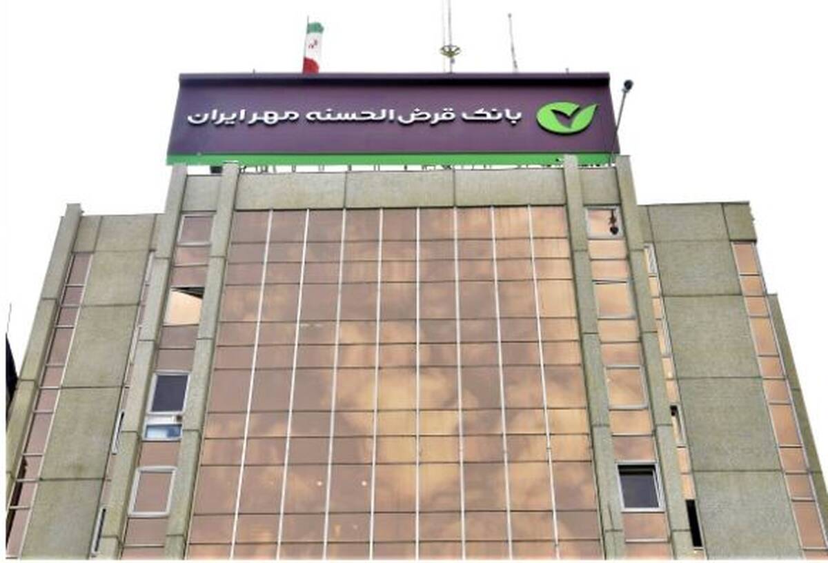 پرداخت بیش از ۵ میلیون وام در سال ۱۴۰۳